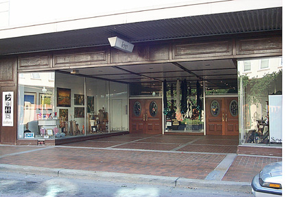 Soho Gallery, front featured in this virtual neon art gallery, displaying the neon sculpture and neon art installations, including modern and contemporary art work as well as a line of neon clocks and wall sconces